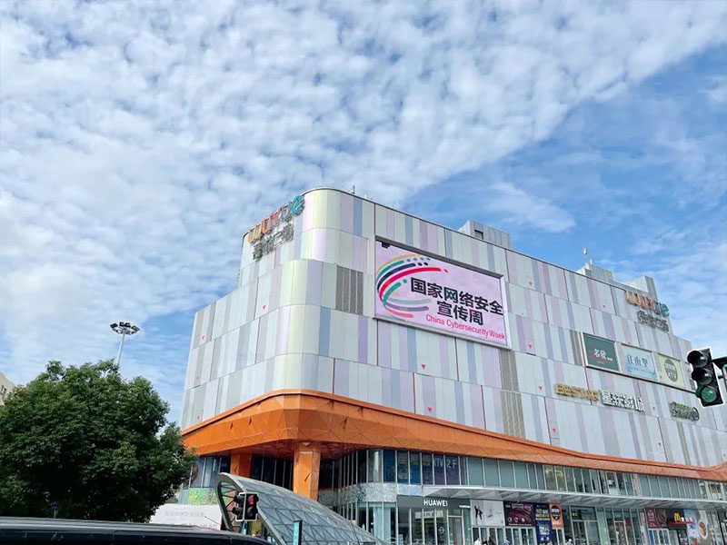 南京鼓樓網(wǎng)信進(jìn)吾悅廣場(chǎng)