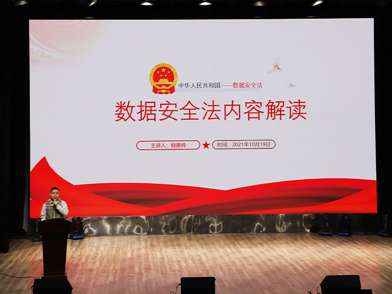 淮安金湖縣網(wǎng)絡(luò)安全專(zhuān)題培訓(xùn)