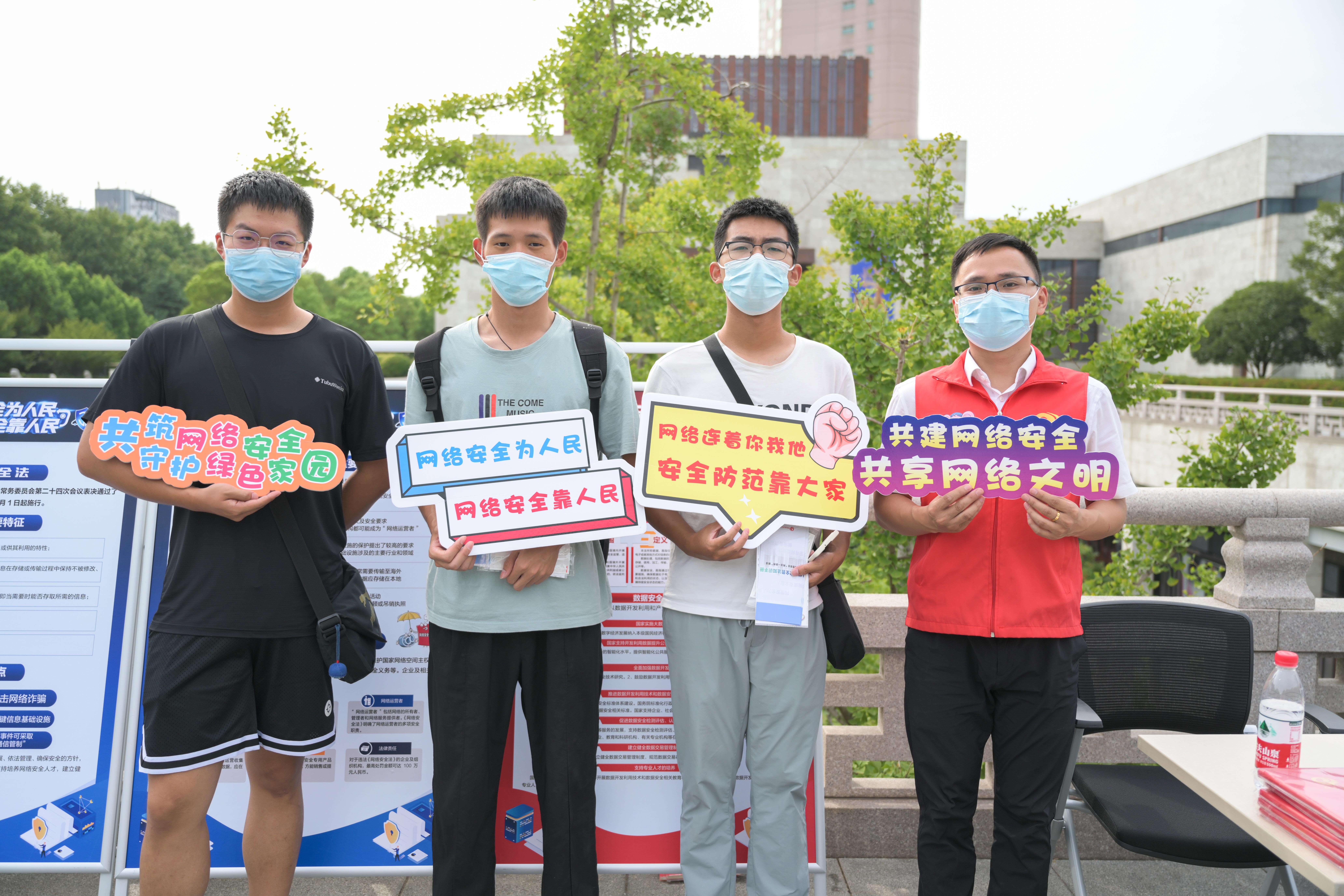 南京圖書(shū)館