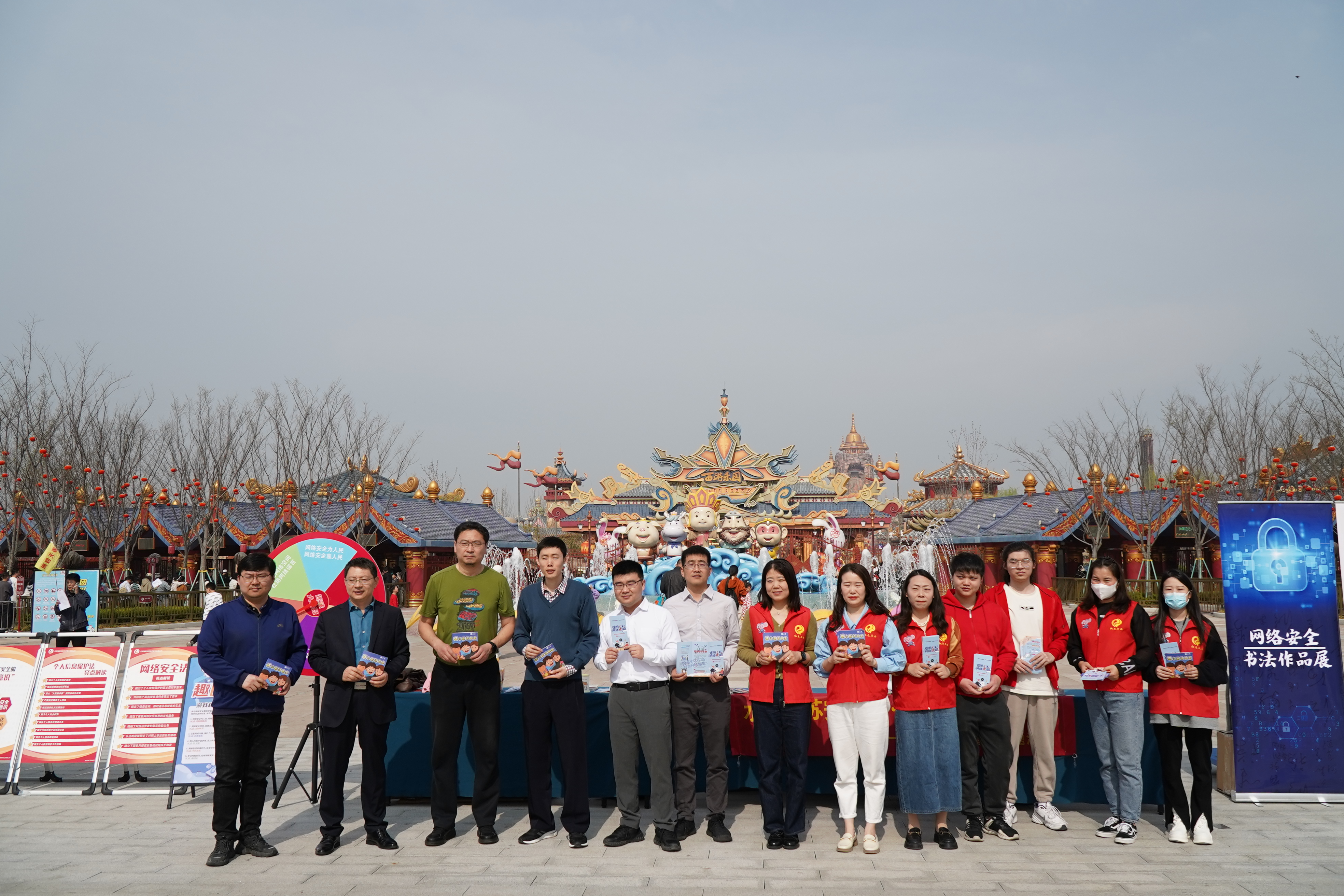 網(wǎng)絡(luò)安全“西游行”——江蘇瑞新網(wǎng)絡(luò)安全紅色衛(wèi)士宣傳隊(duì)走進(jìn)淮安市西游樂(lè)園