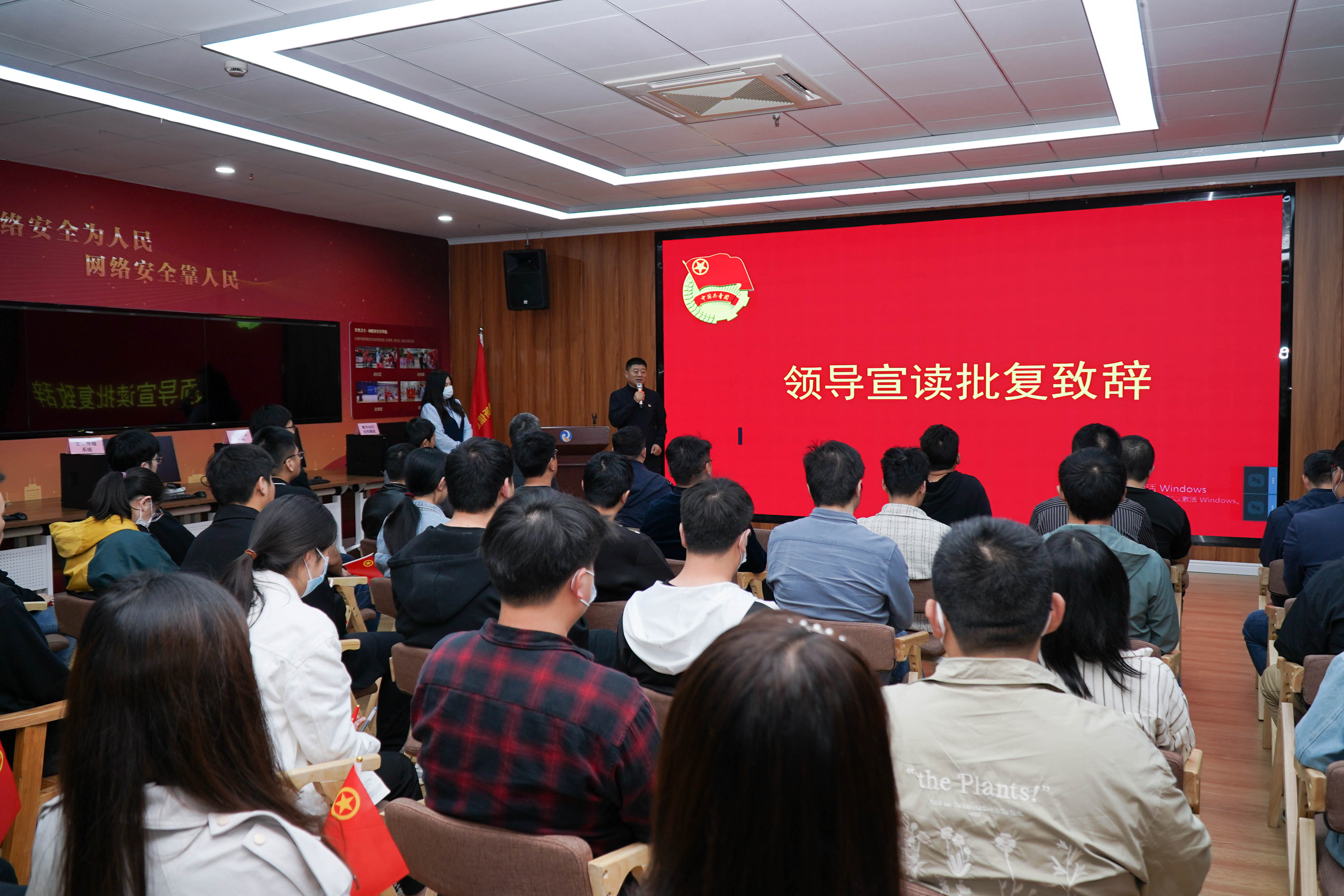 不忘初心新征程，銳意創(chuàng)新致青春——江蘇瑞新信息技術(shù)股份有限公司召開(kāi)團(tuán)支部成立大會(huì)