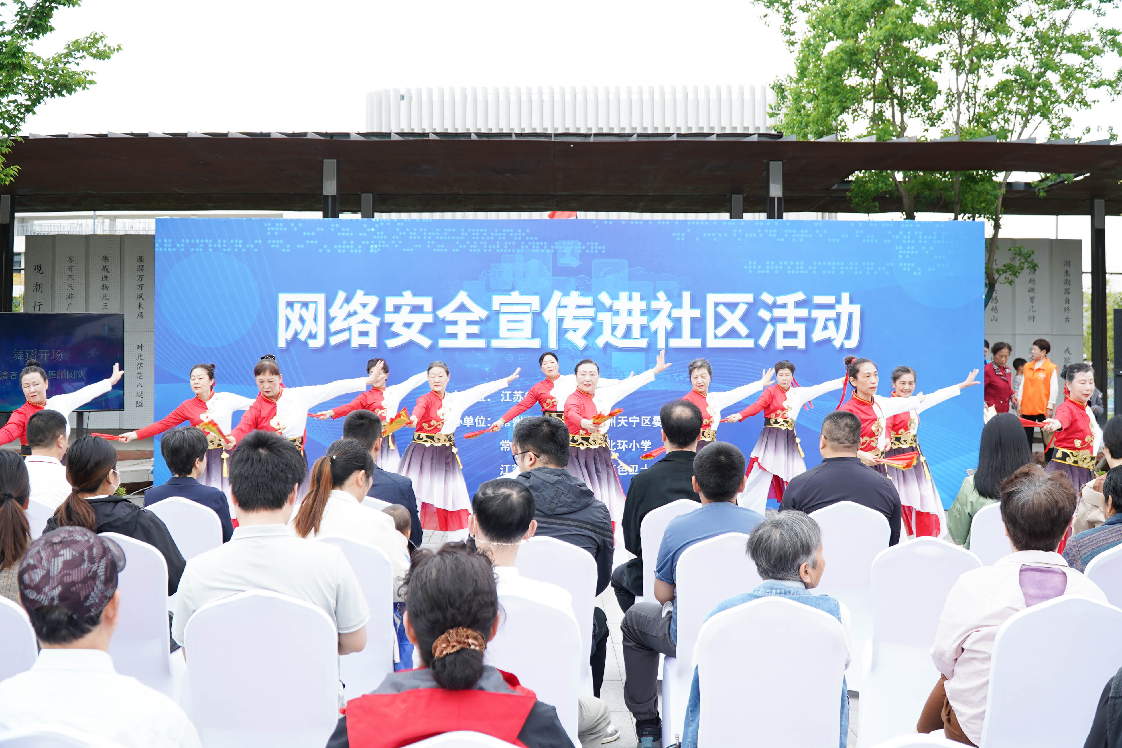 全省網(wǎng)絡(luò)安全常態(tài)化宣傳活動(dòng)在常州舉行